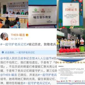 微博故障，今天的影响与反思-第3张图片