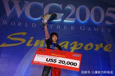 人皇sky李晓峰人皇Sky，电竞传奇的崛起