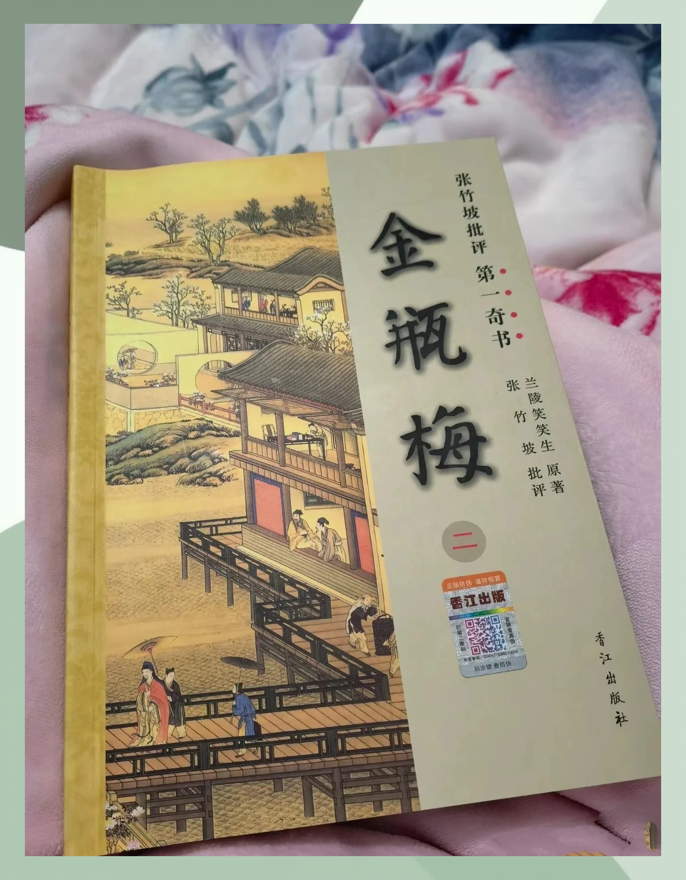 金瓶梅游戏作者金瓶梅游戏，探索古代文学与现代娱乐的交融