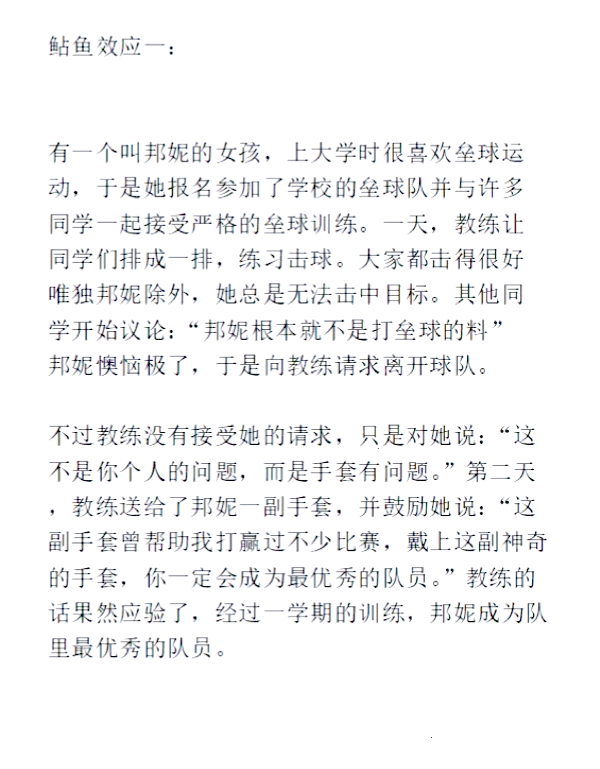 30分钟激励短片视频素材，激发潜能，追求卓越-第1张图片