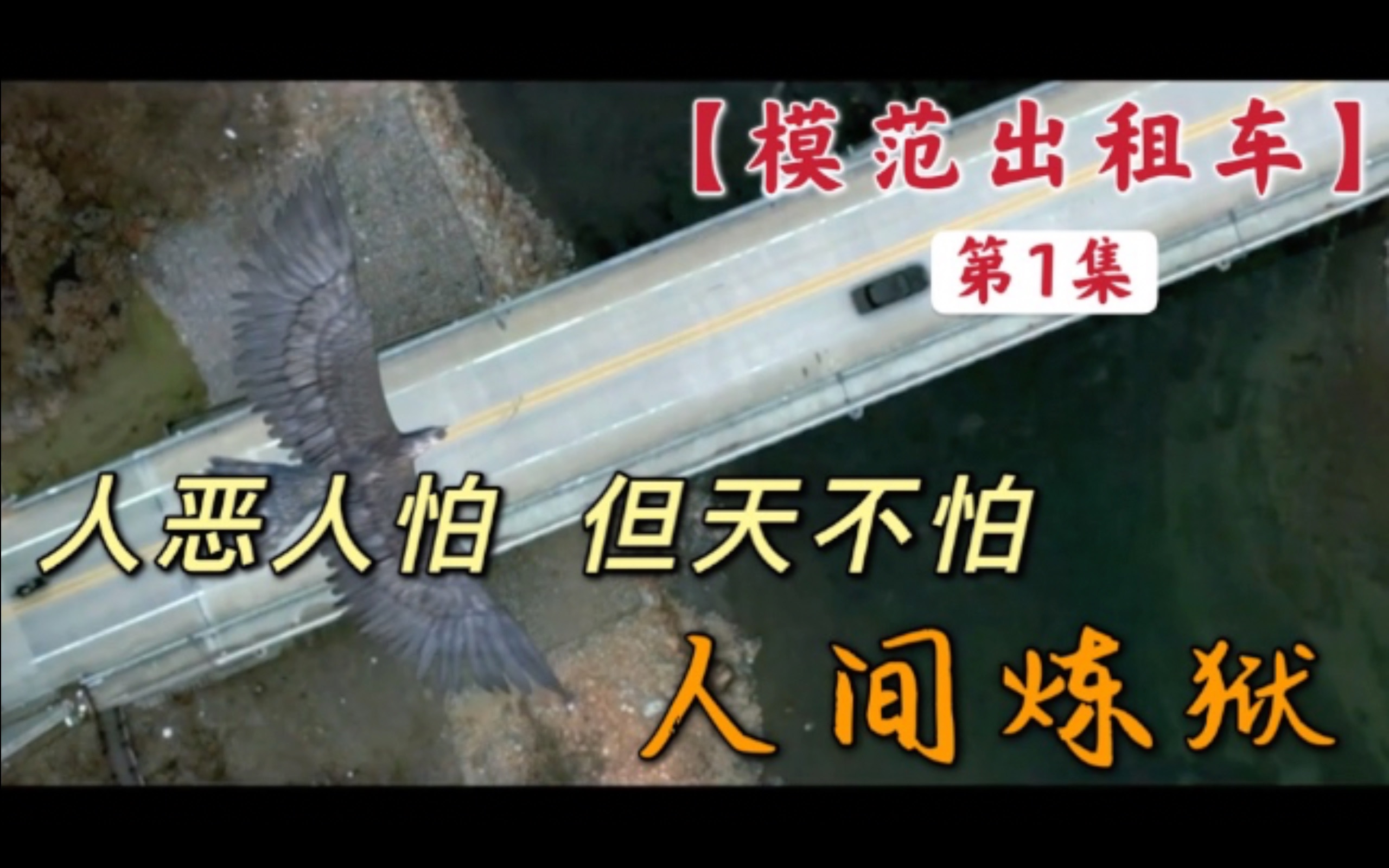 热血英雄免费版下载热血英雄免费版，英勇无畏的传奇故事-第1张图片