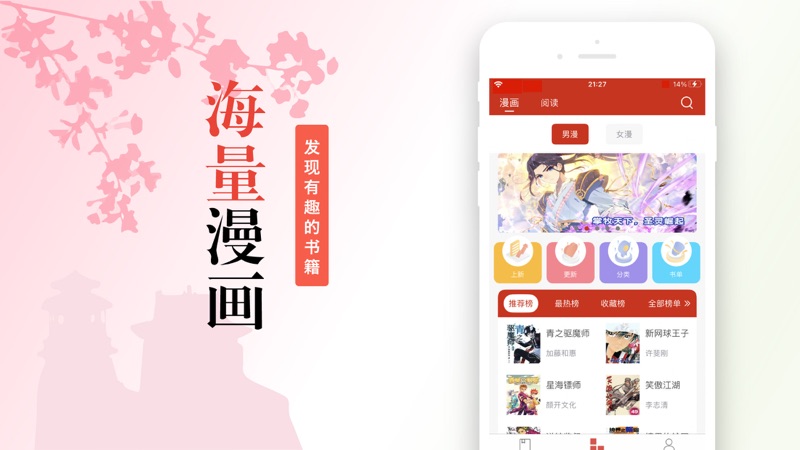 流氓软件下载app大全免费下载隐私2023视频流氓软件下载app大全，免费下载，安全无忧的指南-第1张图片
