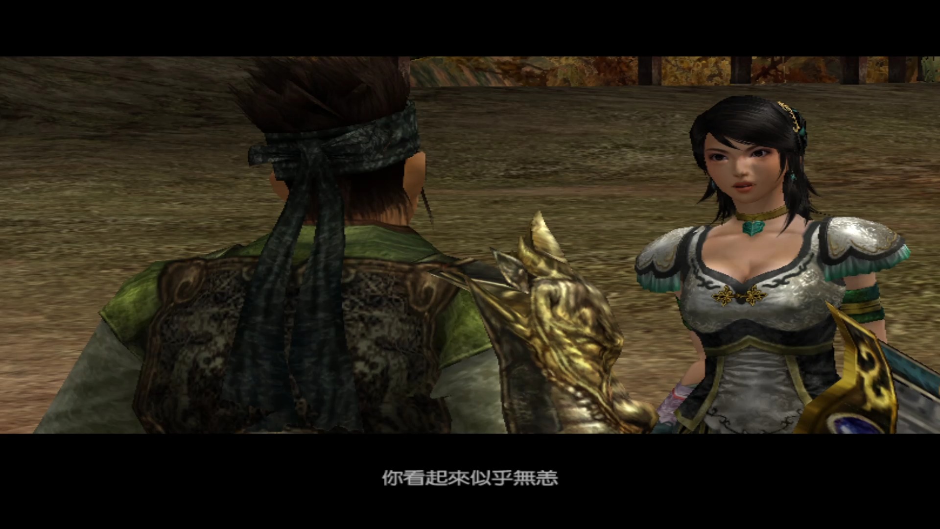 真三国无双4装备搭配深入解析真三国无双4中的装备系统-第1张图片