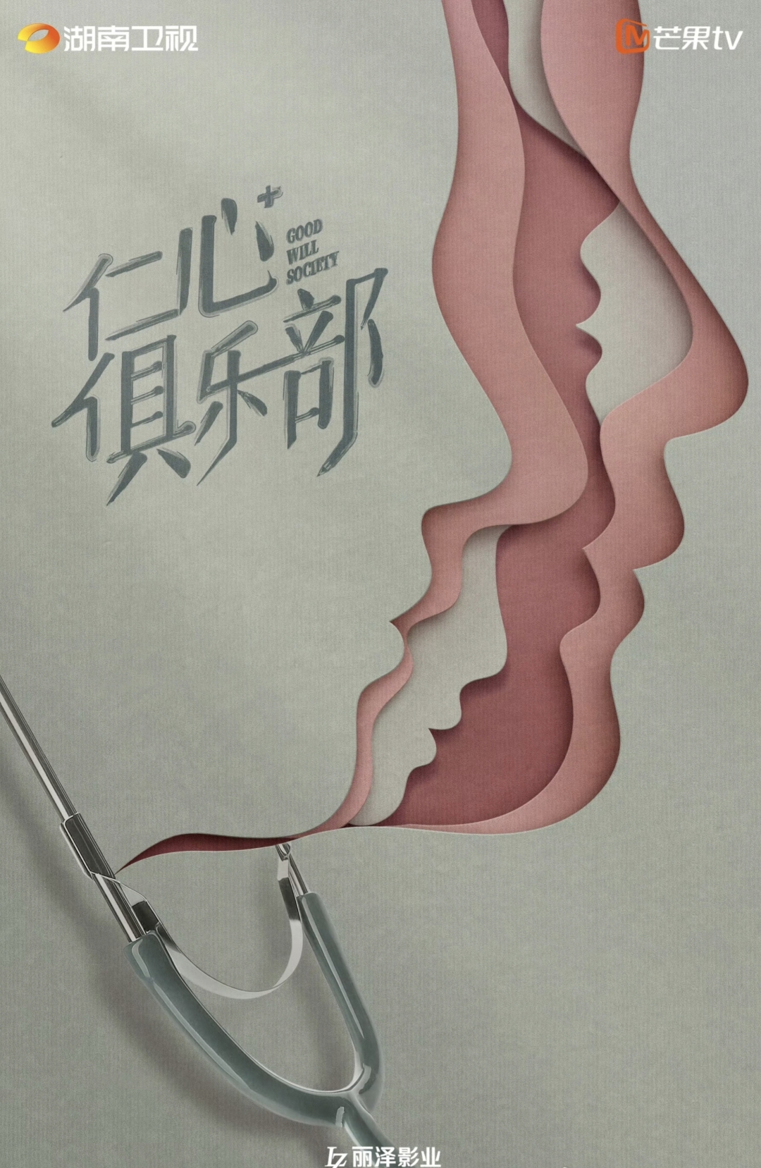 医生1 v1年下医生1 v1年下，医者仁心，岁月见证的坚守与挑战-第1张图片