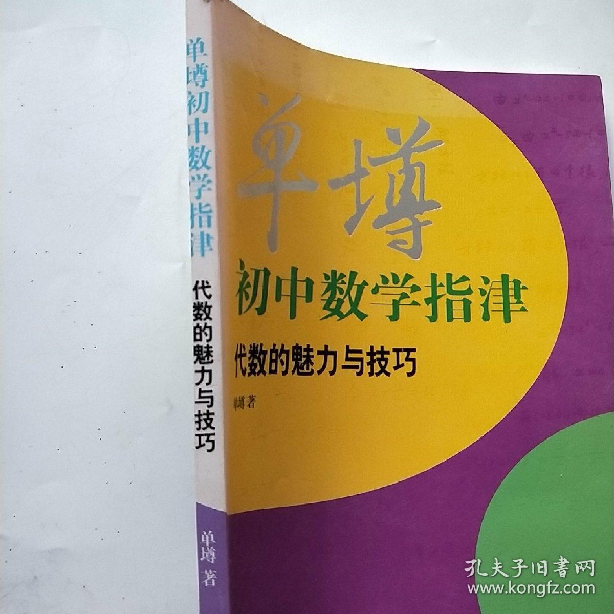 河北11选五，探索数字背后的魅力-第3张图片