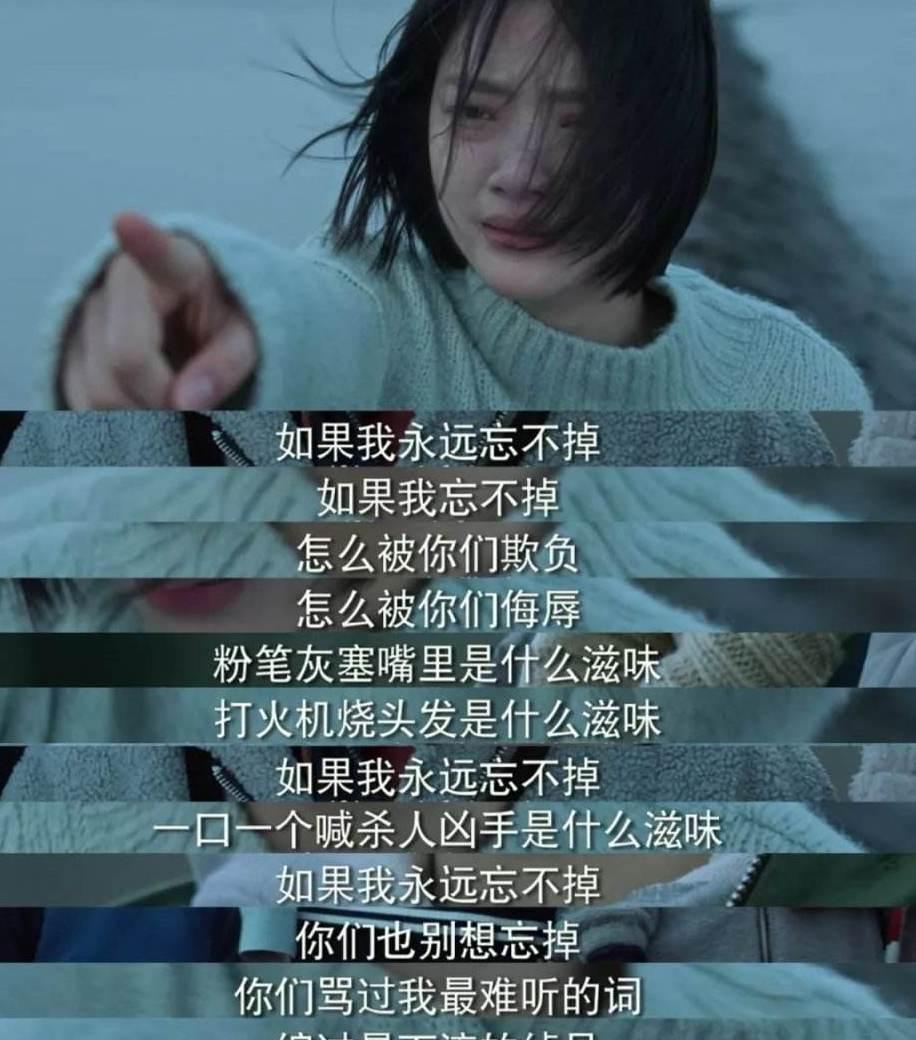 校花被伤害校花遭遇折磨，身心煎熬下的下体流水