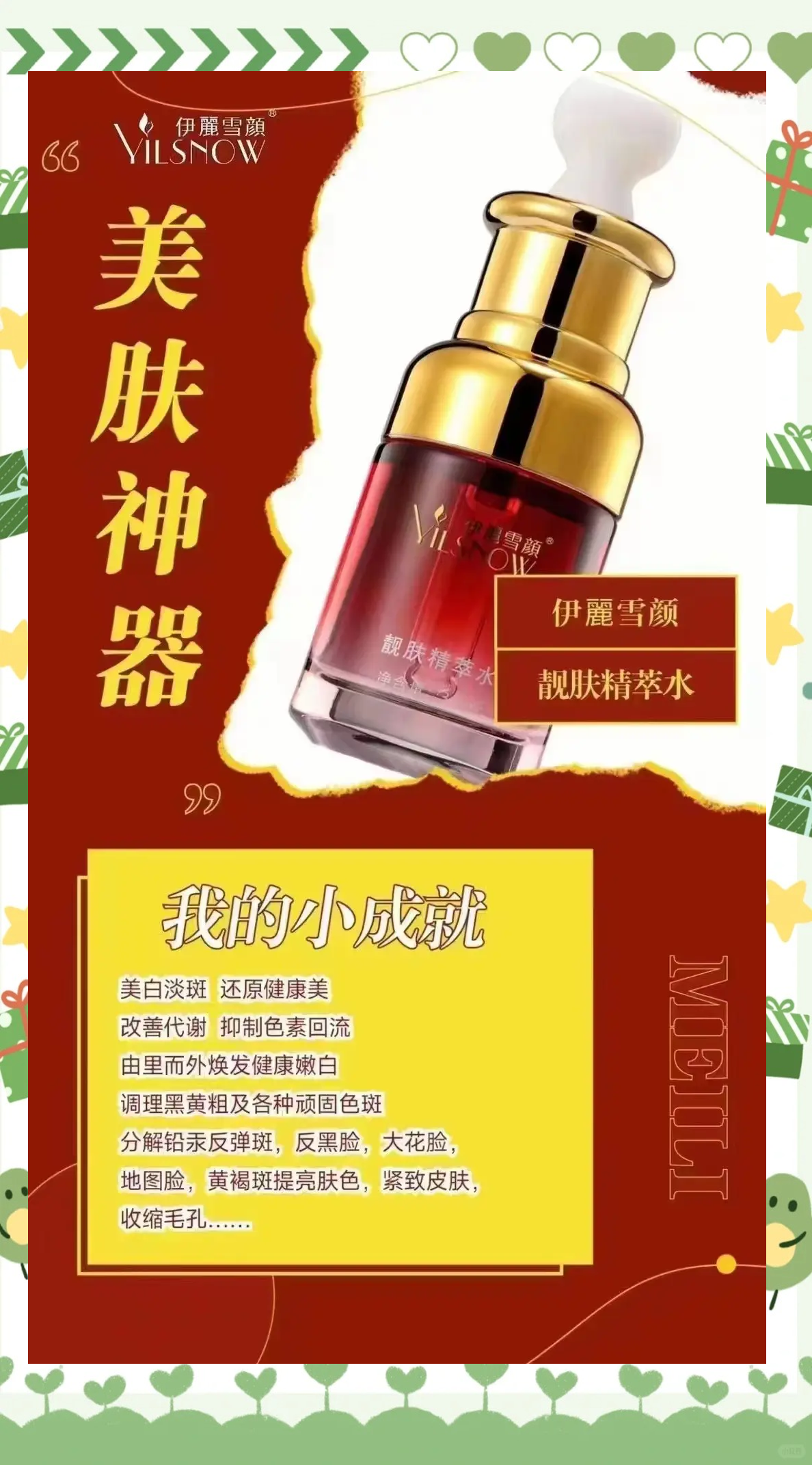 999亚洲国产精华液，美丽肌肤的秘密武器-第3张图片