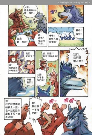 天堂漫画探索天堂漫画的奇幻世界-第2张图片