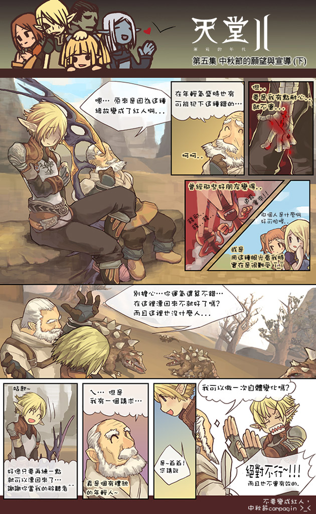 天堂漫画探索天堂漫画的奇幻世界