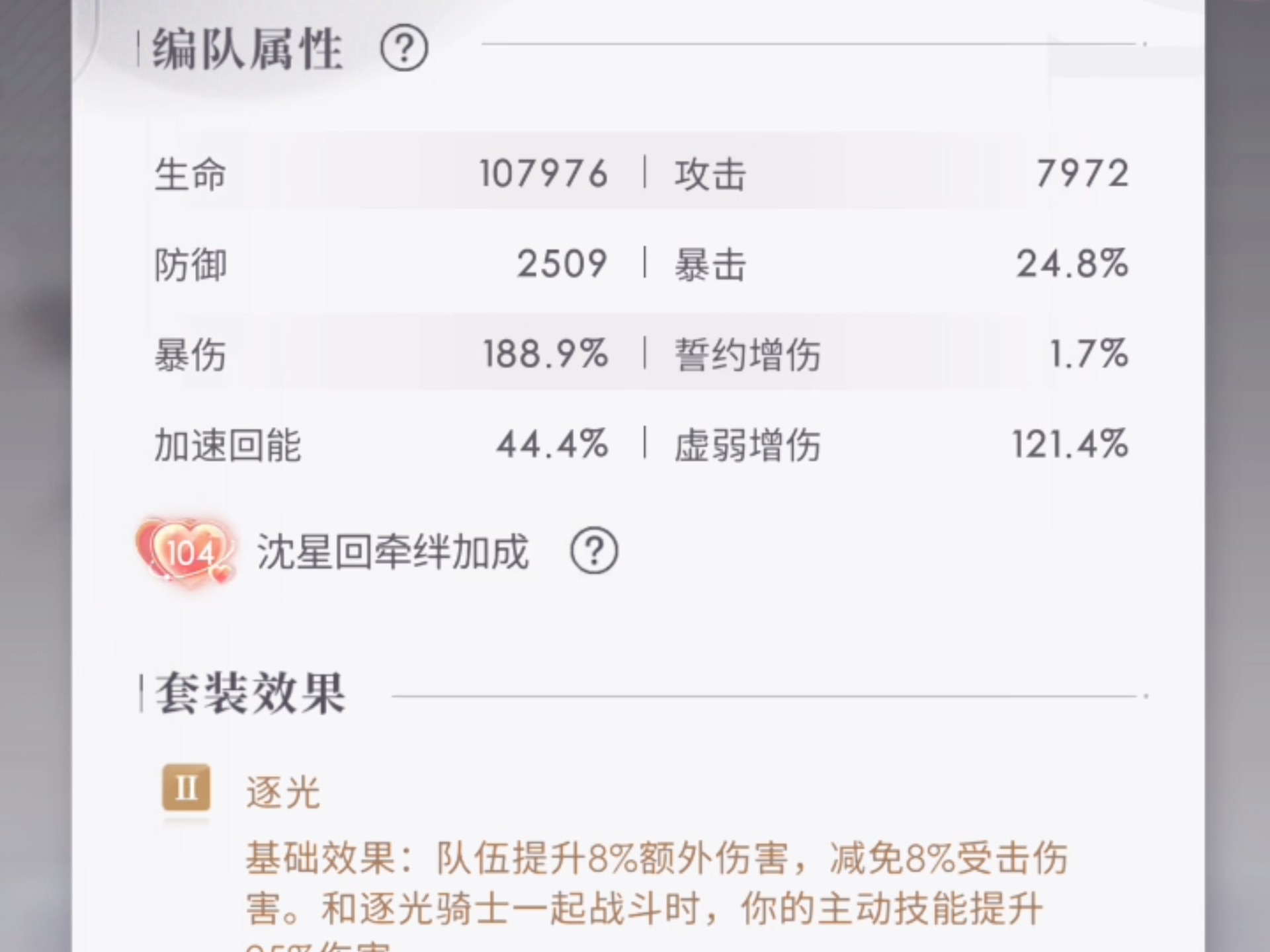 蓝ez天赋，探索与解析