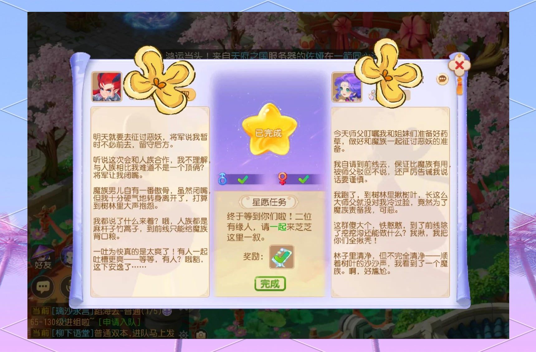梦幻西游国庆活动，一场绚丽多彩的虚拟狂欢