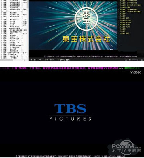 无法进入YY频道的原因解析-第2张图片