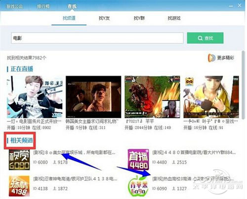 无法进入YY频道的原因解析