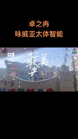 大菠萝福建导航app绿巨人下载安装探索大菠萝与绿巨人的奥秘——福建导航APP的深度解析