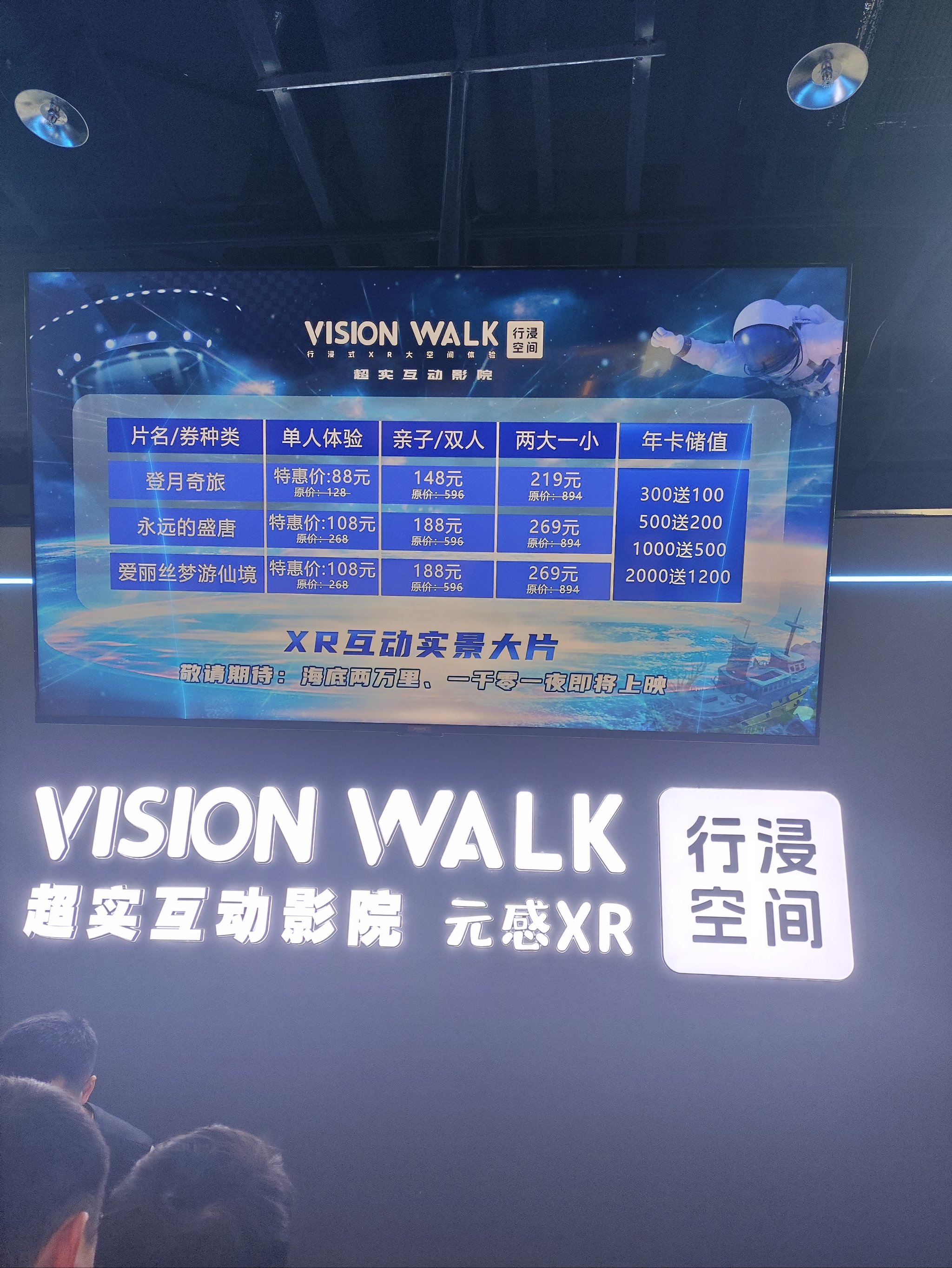 无人影院在线播放视频无人影院在线播放视频的探索与体验-第2张图片