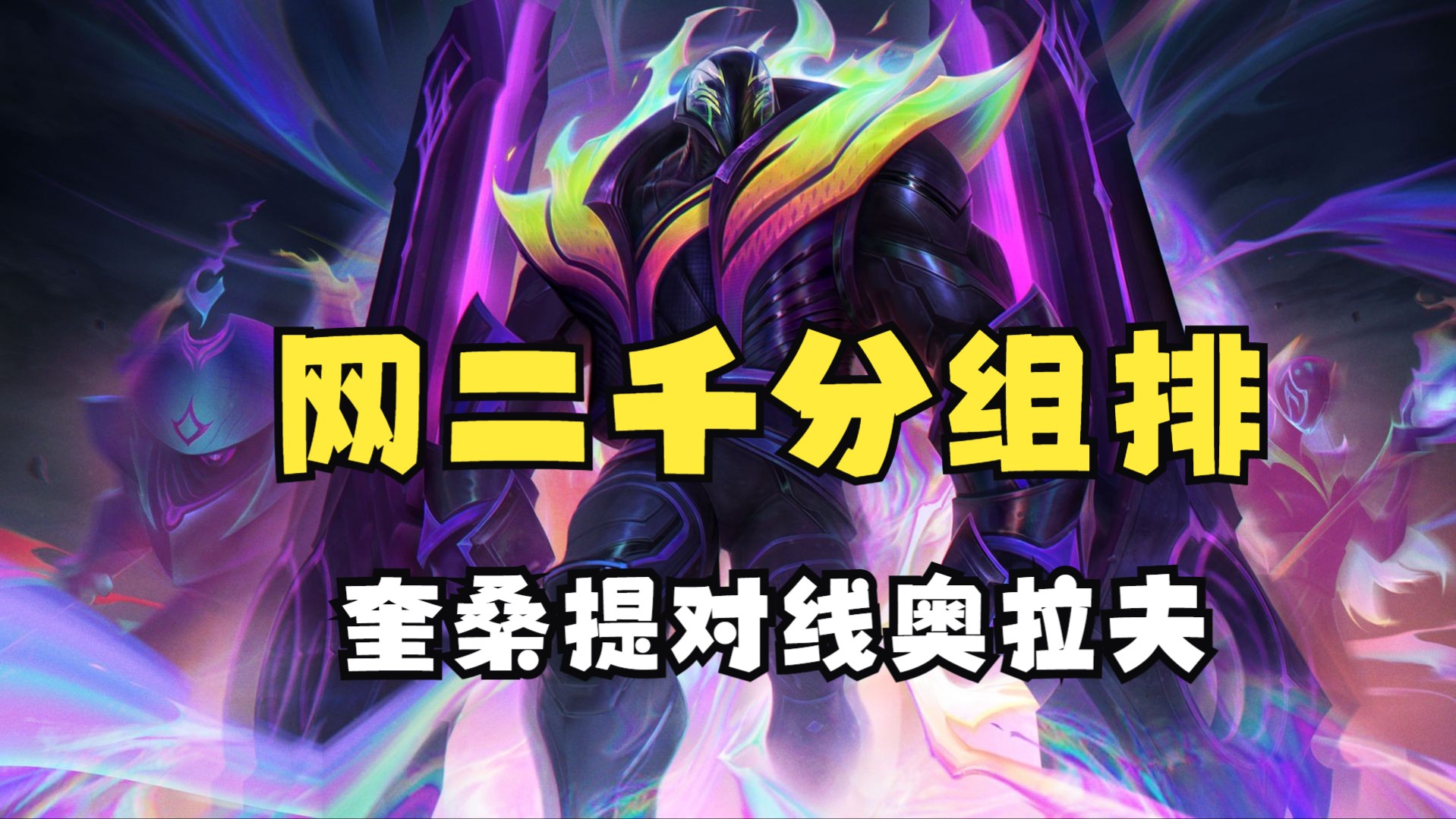 奥拉夫天赋怎么点奥拉夫天赋，勇猛无畏的战斗艺术-第1张图片