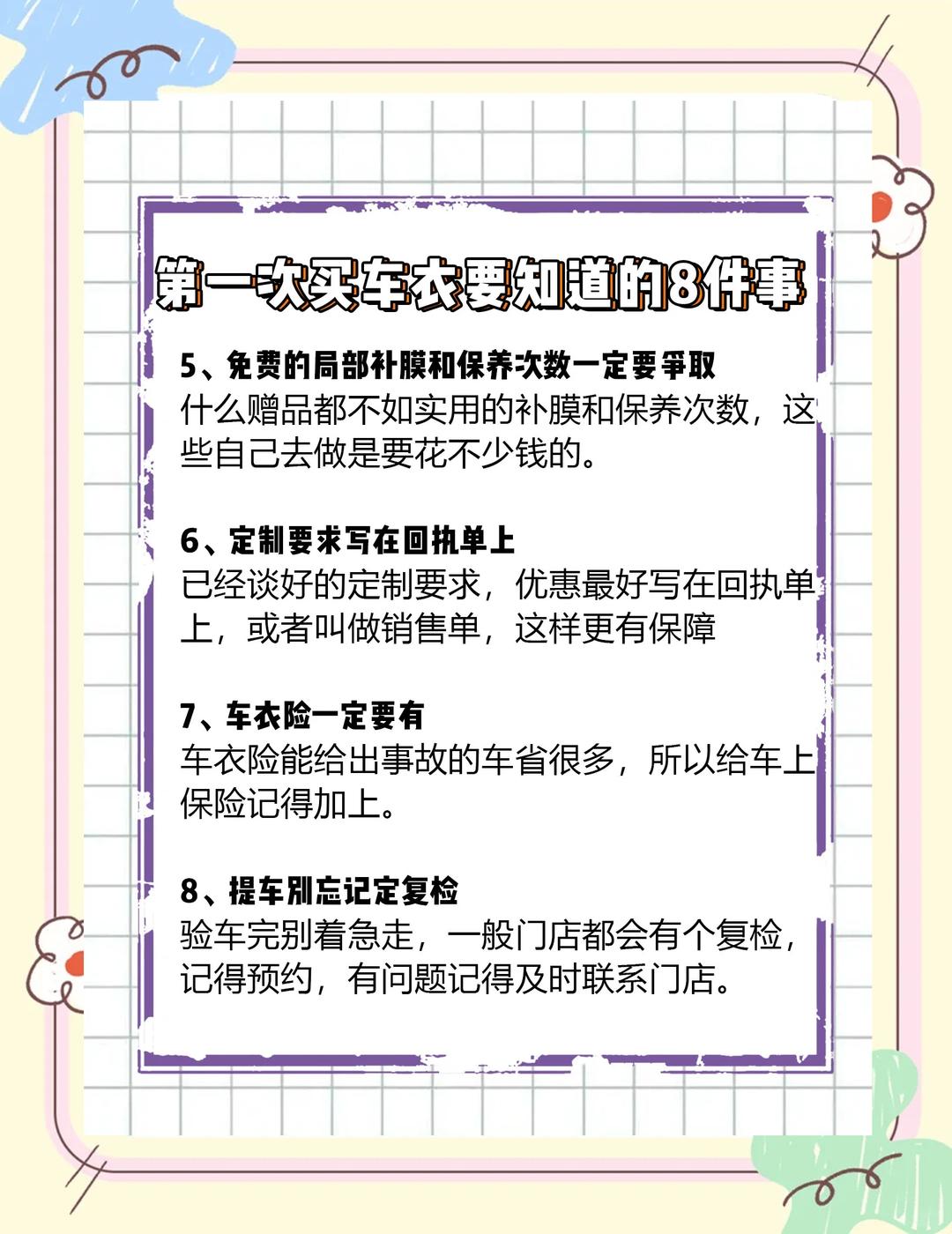 关于舒适贴身衣物的重要性探讨-第2张图片