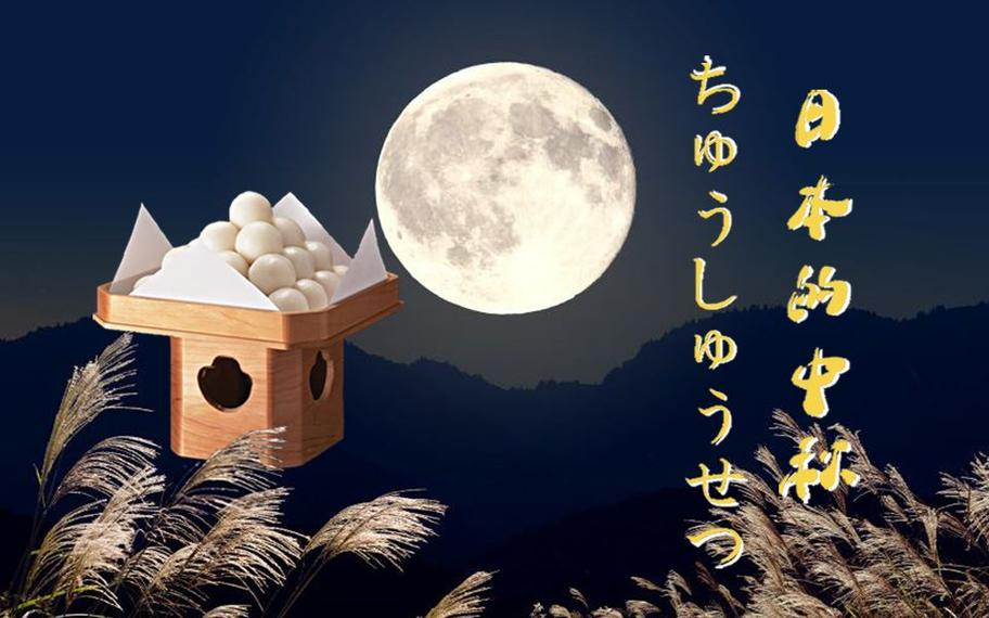 日本文化中的社交习俗与成年人的交往指南-第2张图片