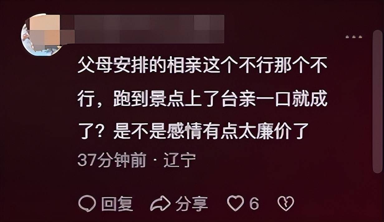 面对老婆的提议，如何回应想尝试多人的请求-第1张图片