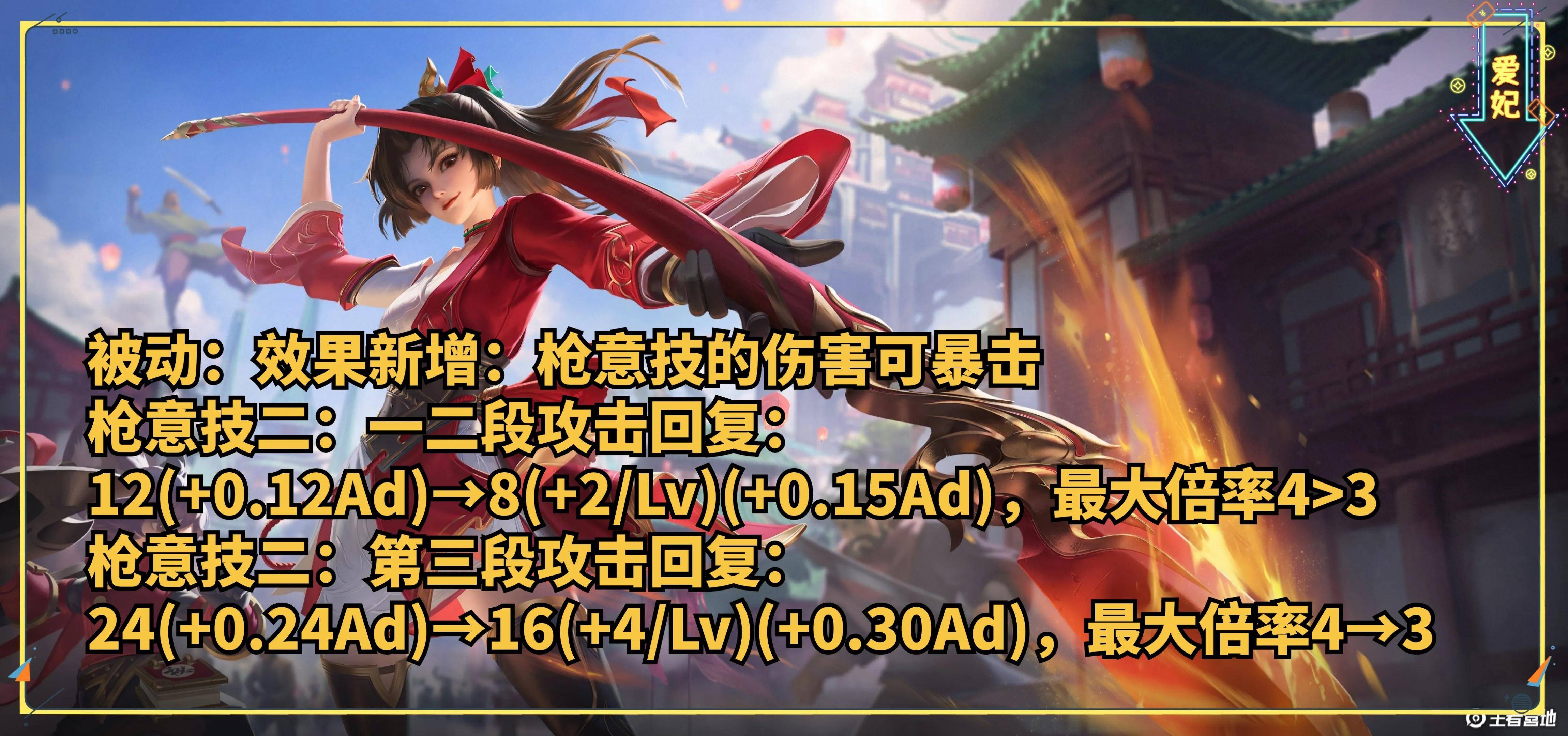 云缨救公孙离把自己搭进去云缨救公孙离，英勇却陷入险境