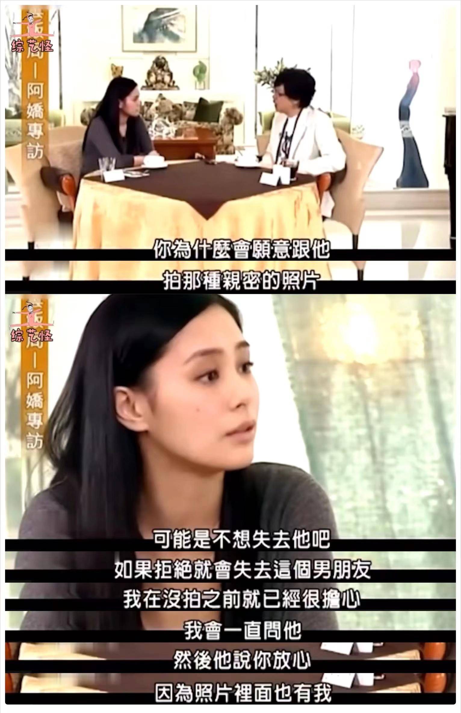 阿娇陈冠希无处理照阿娇与陈冠希的无处理照片事件，一场风波的深度解析-第1张图片