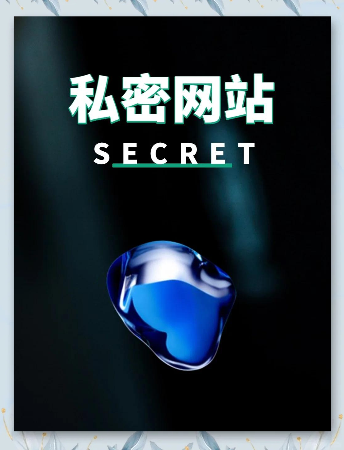 qisewang探索网络新世界，Qisewang的魅力与力量
