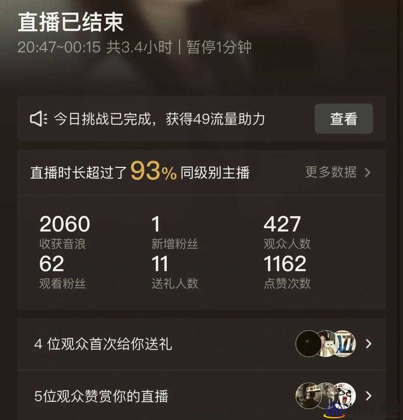 探索永久观看不收费的直播软件，便捷、多元的娱乐新选择