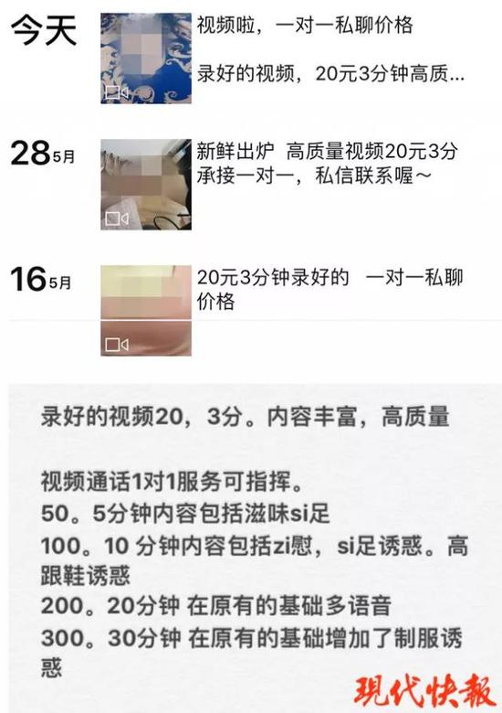 男女一对一免费视频的探讨与思考-第3张图片