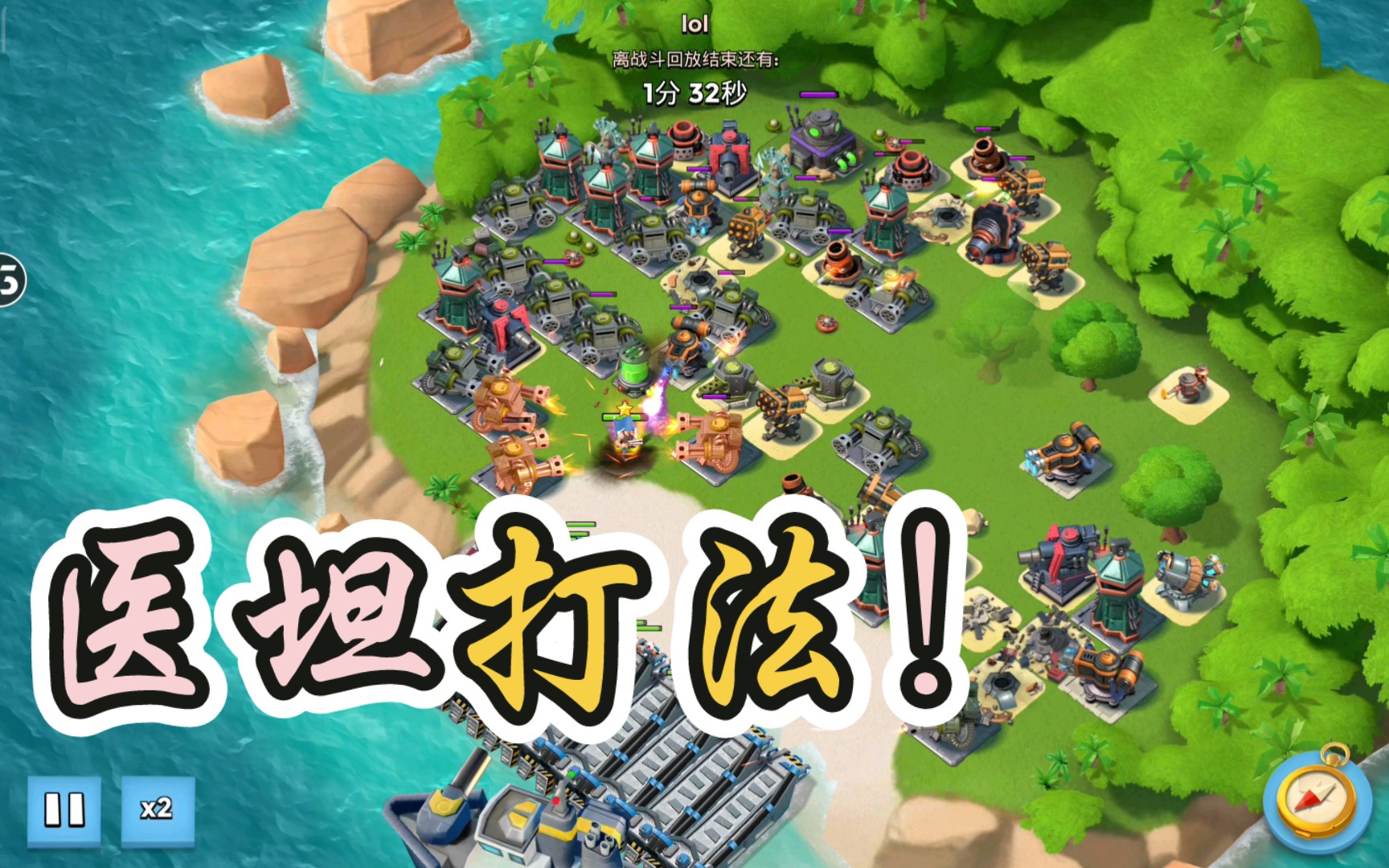 海岛奇兵 恐怖博士海岛奇兵，恐怖博士的神秘面纱-第2张图片
