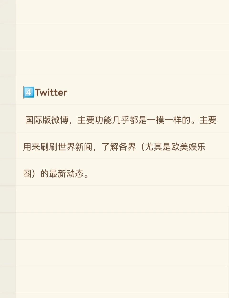 18款禁用免费安装的软件app警惕非法软件，关于18款禁用免费安装的软件app的深度解析-第2张图片