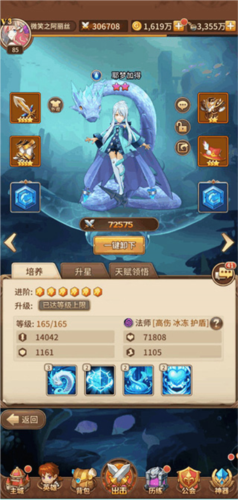 闪烁之光超凡段位赛闪烁之光超凡段位赛，荣耀之路的璀璨瞬间-第2张图片