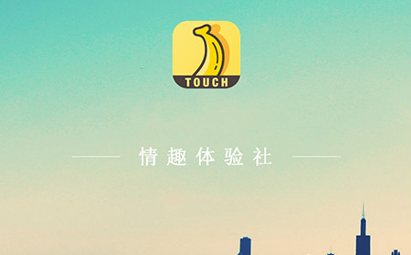 流氓软件游戏下载app大全，保护隐私的必要性