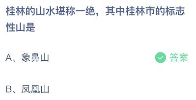 米寿蚂蚁庄园米寿蚂蚁庄园的奇妙世界
