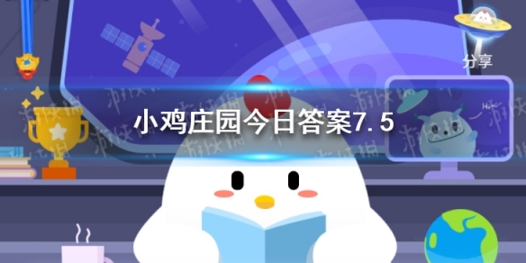 米寿蚂蚁庄园米寿蚂蚁庄园的奇妙世界-第2张图片