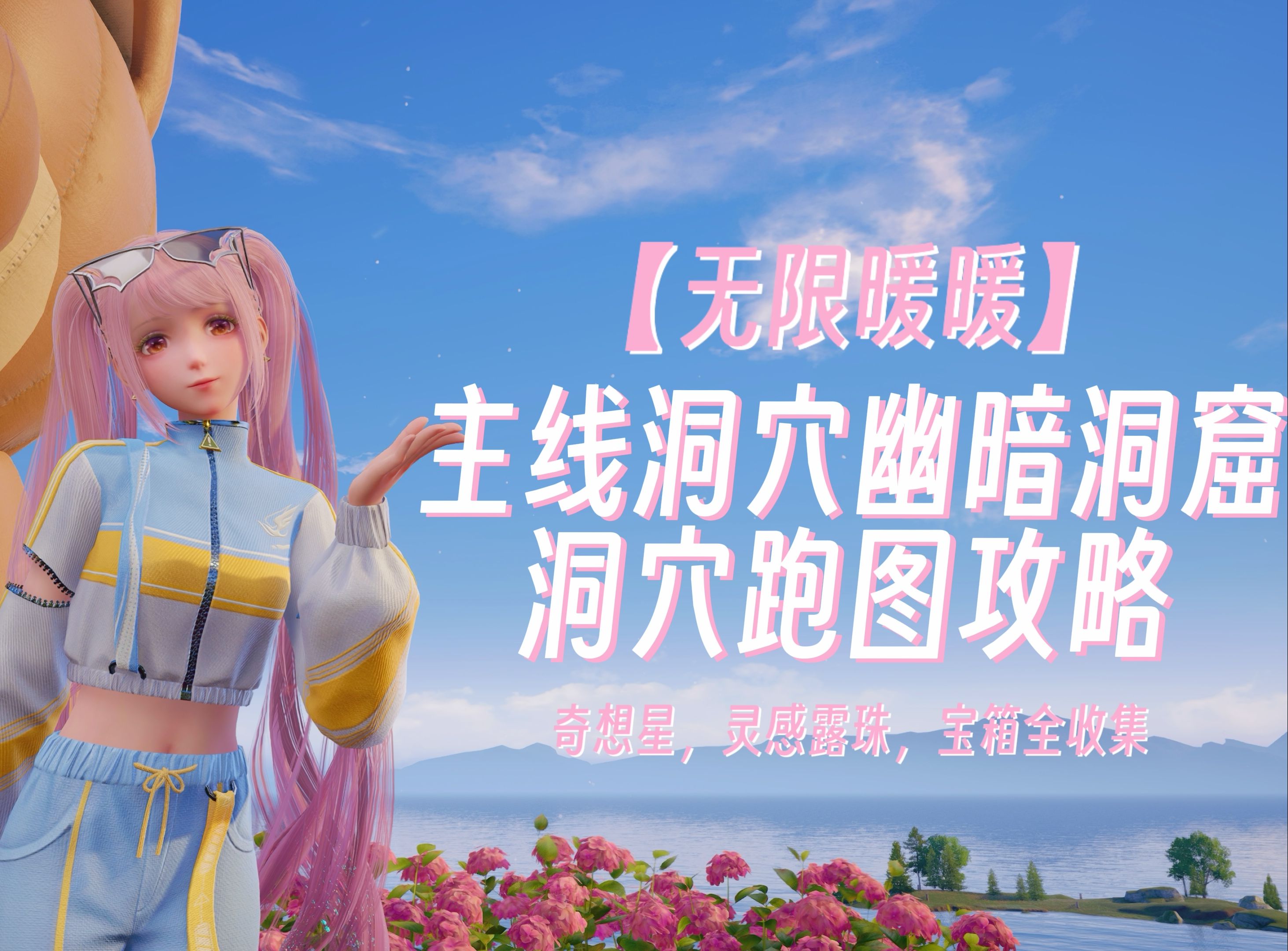 暖暖免费，高清日本社区在线观看的探索之旅-第2张图片
