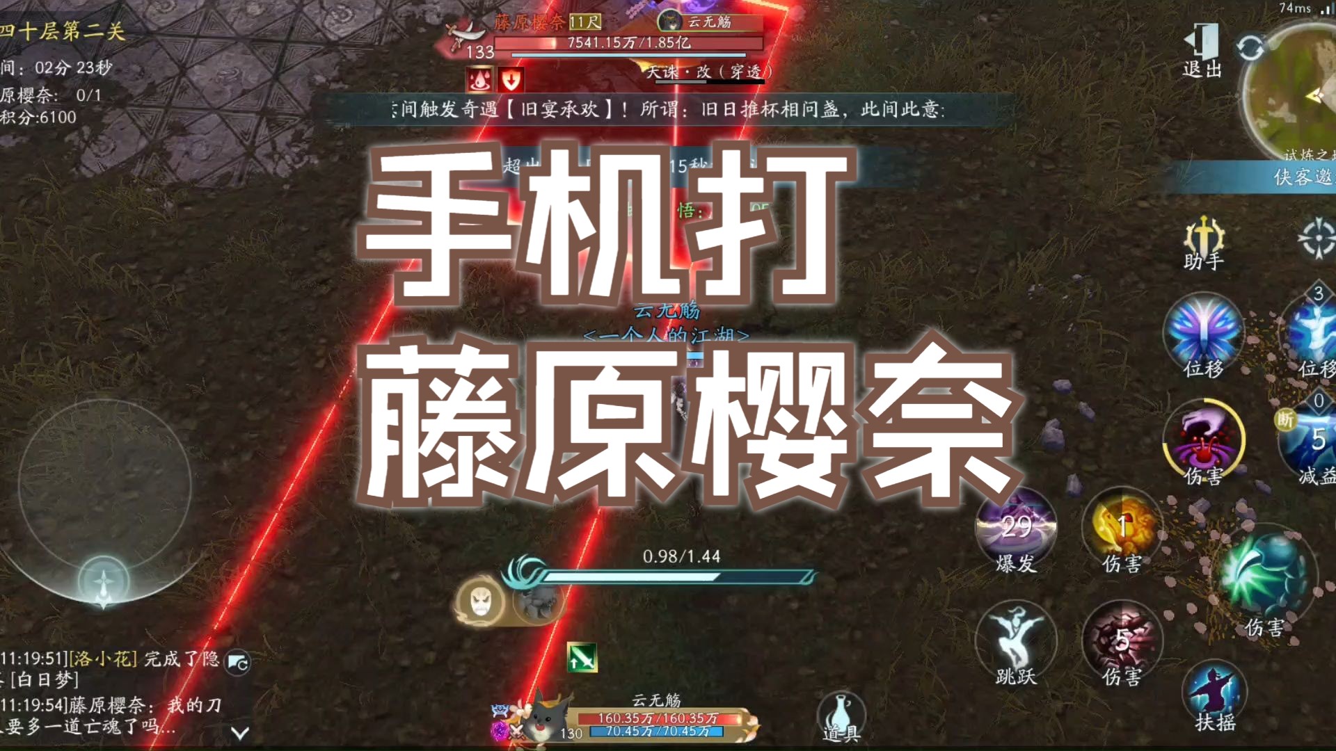 剑网三试炼之地剑网三试炼之地，勇者的挑战与成长之路-第2张图片