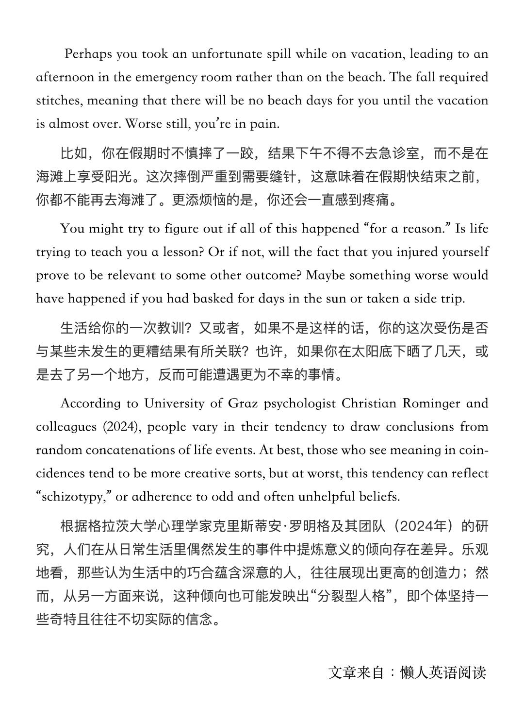 理性面对失败，从输了可以随意触摸内部位看生活与成长-第1张图片