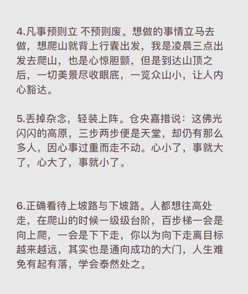 九阴真经与武当之秘-第1张图片