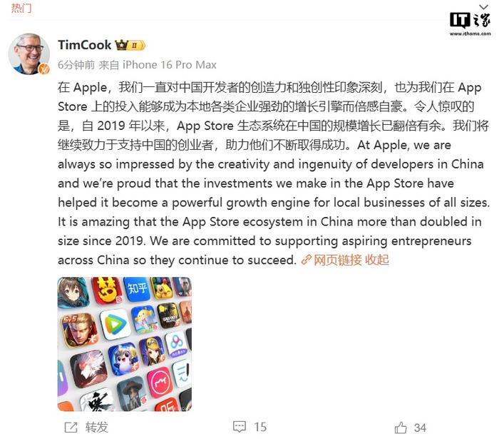 芭乐视下载app下载站长统计无限看免费苹果芭乐视下载app，无限观看免费苹果资源——站长统计的便捷下载站-第1张图片