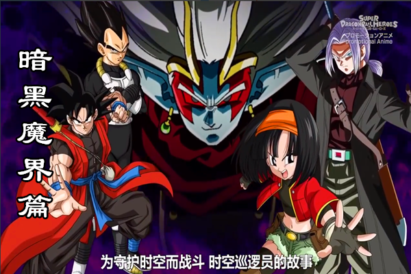穿越时空的魔界之门-第1张图片