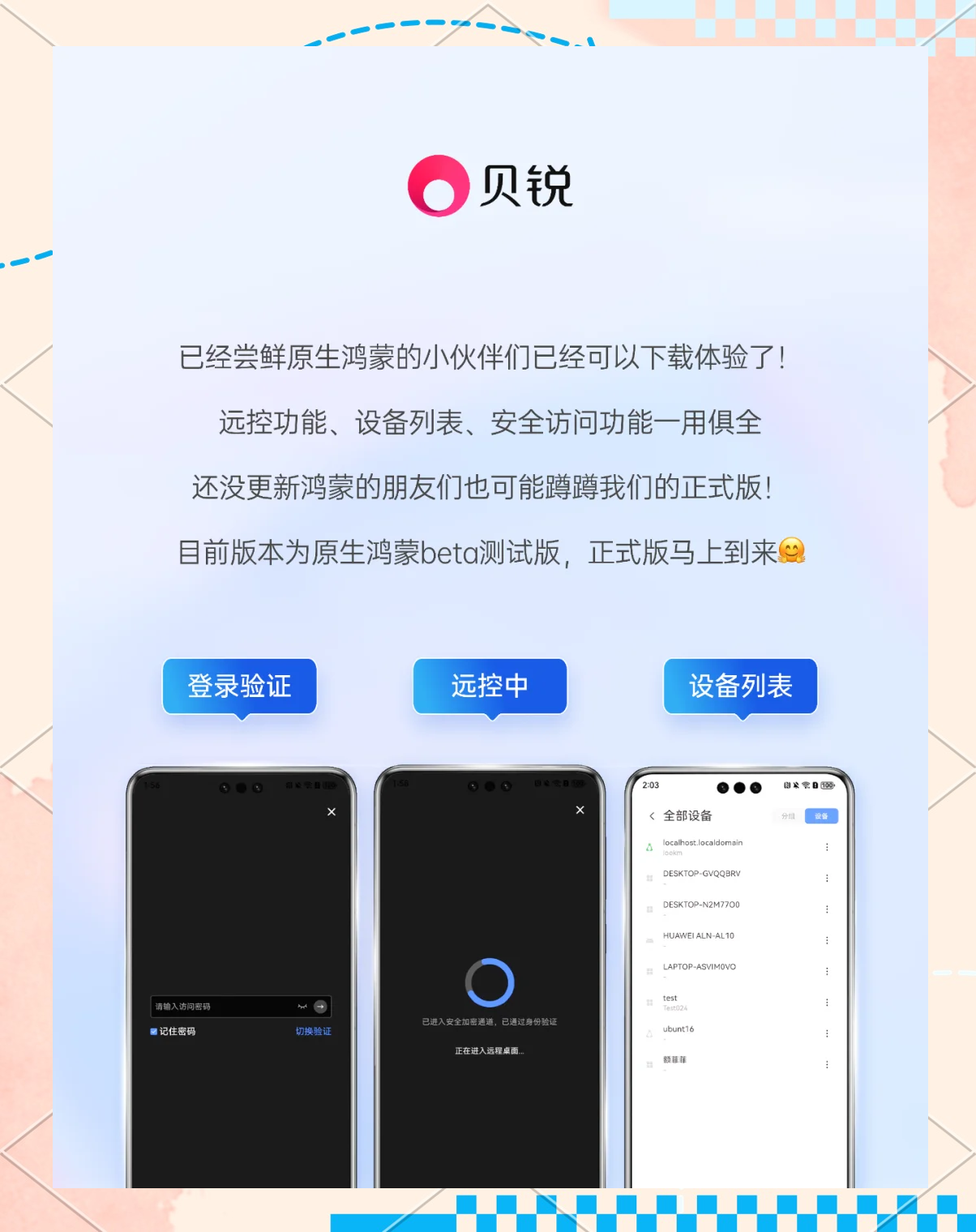 探索向日葵视频app，下载网址及使用指南-第1张图片