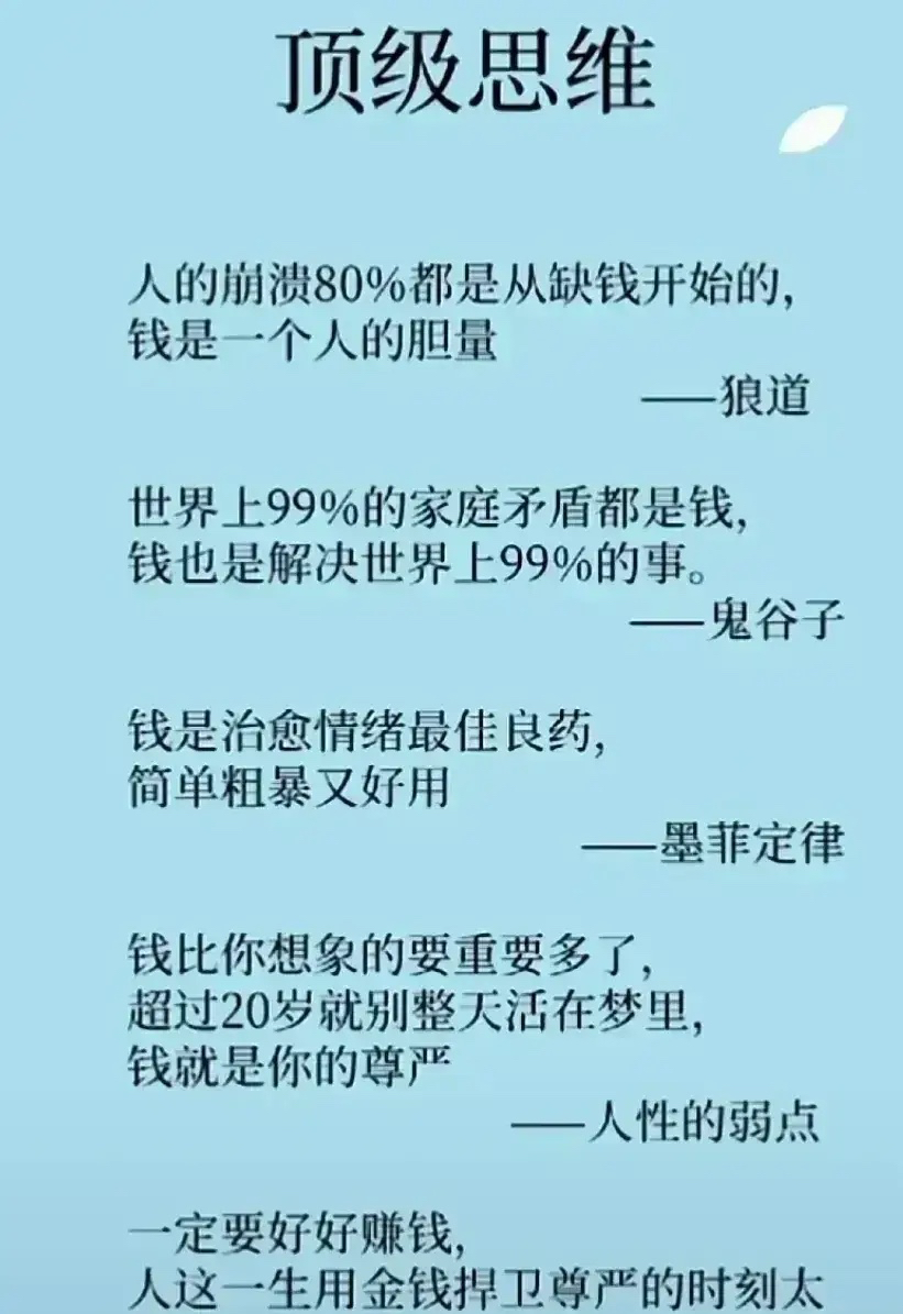 2021年，正能量网站引领你走向成功之路