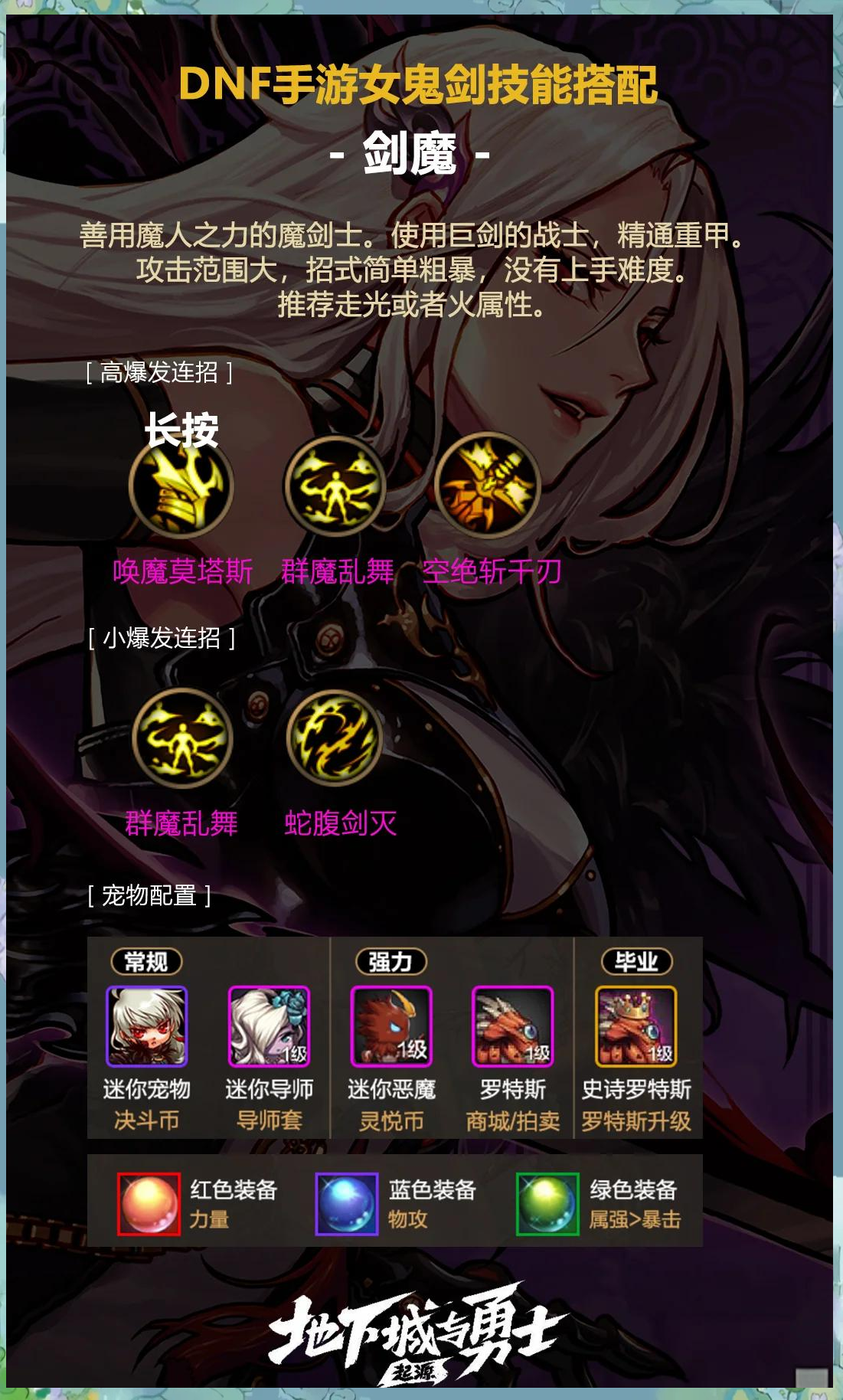 驱魔师加点力驱加点驱魔师之路，力驱加点的奥秘