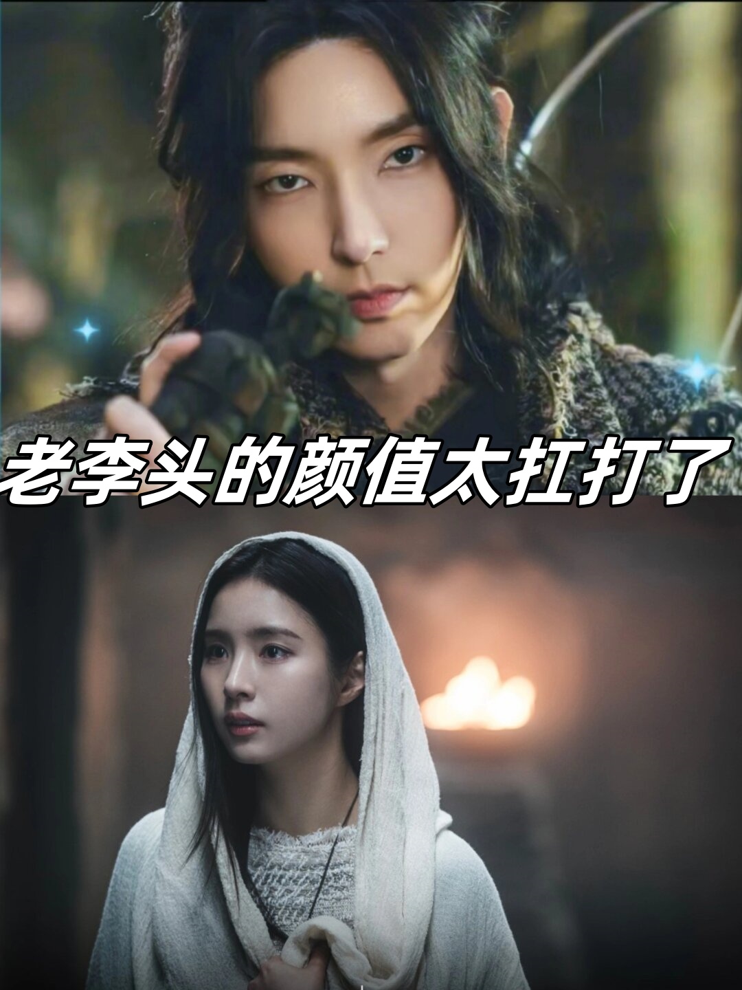 老李头与儿媳张云雪的温馨故事-第1张图片