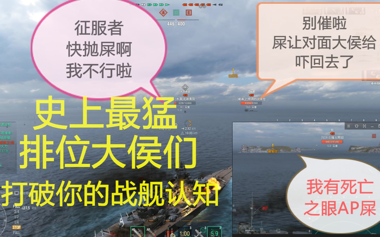 摧枯拉朽成就怎么算的摧枯拉朽之力，成就非凡之路-第1张图片