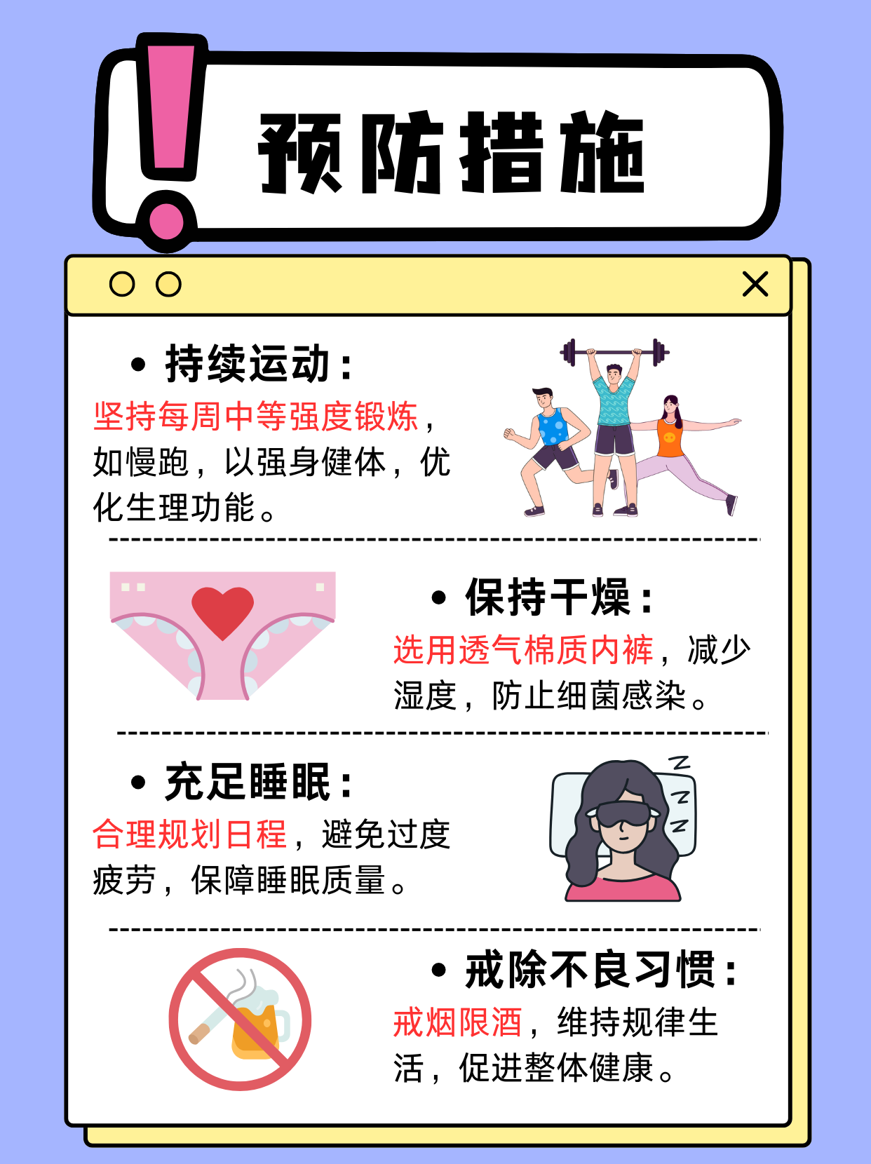 男人又大又硬又粗图片关于男性生理特征的图片探讨-第1张图片