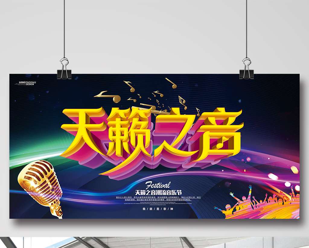 俄罗斯天籁之音歌曲海豚音俄罗斯天籁之音，跨越国界的音乐魅力