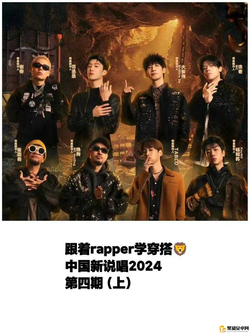 欧洲最强rapper潮水喷的使用方法欧洲最强RAPPER与潮水喷的独特魅力-第1张图片