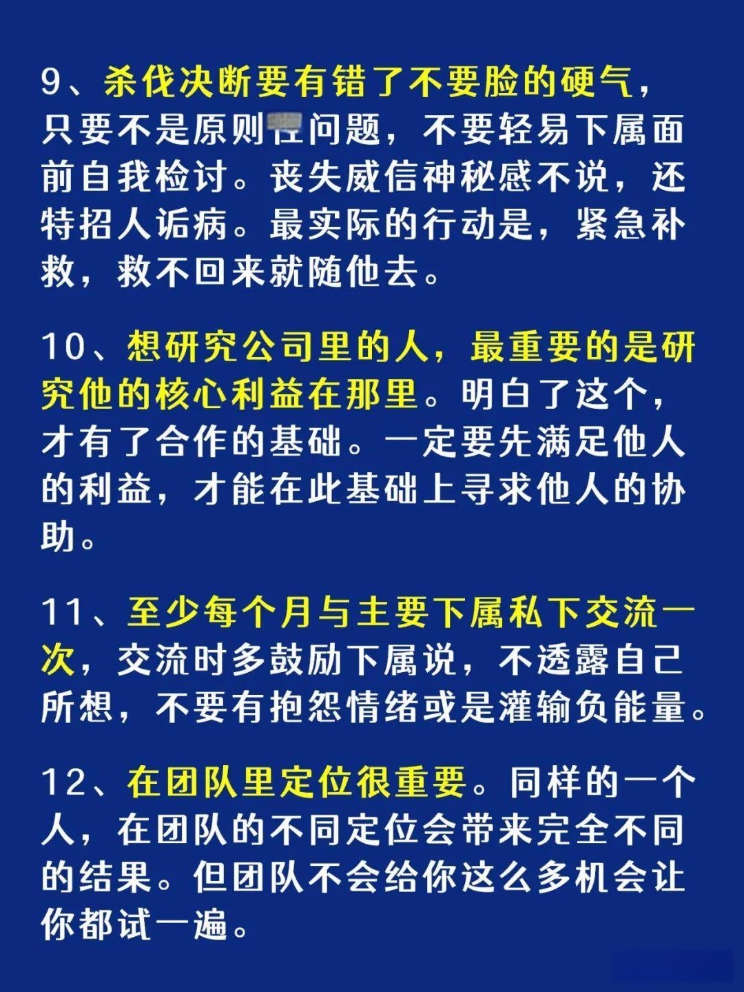 被两个领导夹在中间做怎么办面对两个领导夹在中间，如何妥善应对？