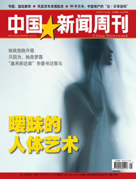巨无霸人体艺术探索巨无霸人体艺术的魅力-第2张图片